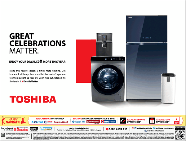 صيانة-توشيبا-الدقهلية-مركز-الخدمة